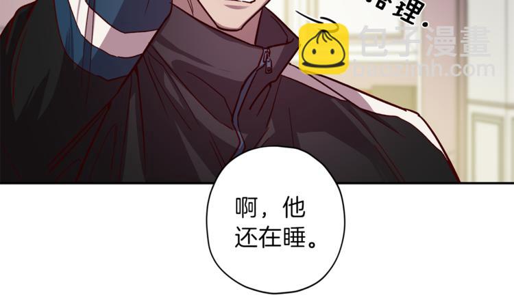 《无效抵抗 - Escape,ray》第34话 追寻 第19页