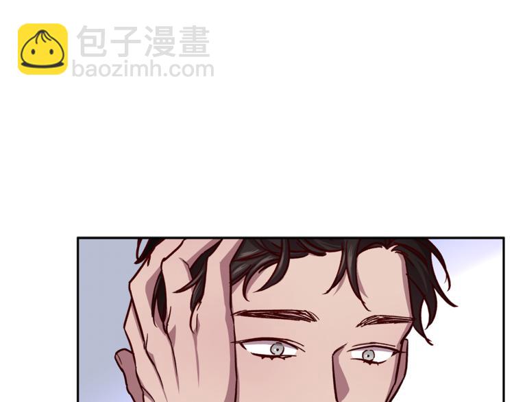 《无效抵抗 - Escape,ray》第34话 追寻 第20页