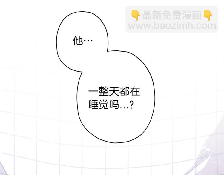 《无效抵抗 - Escape,ray》第34话 追寻 第22页