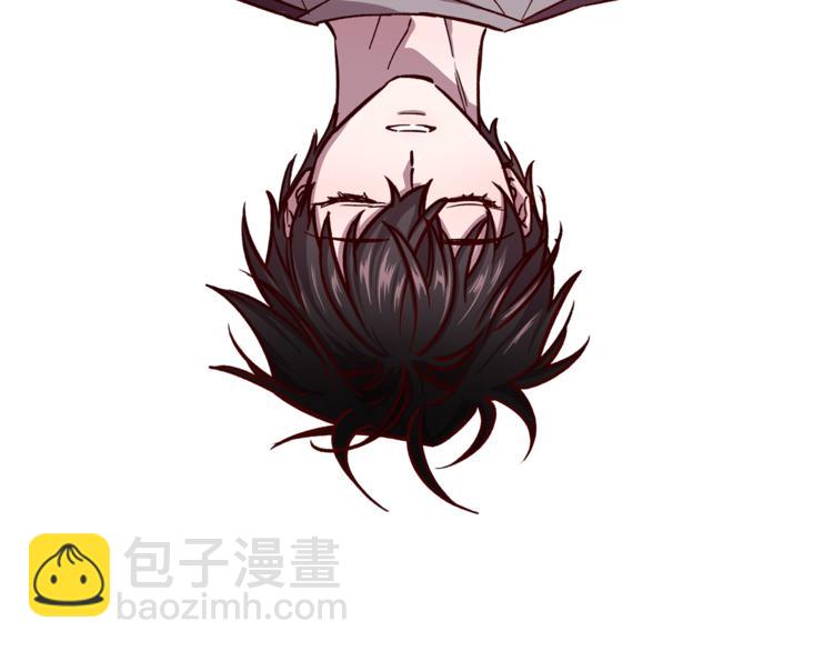 《无效抵抗 - Escape,ray》第34话 追寻 第24页