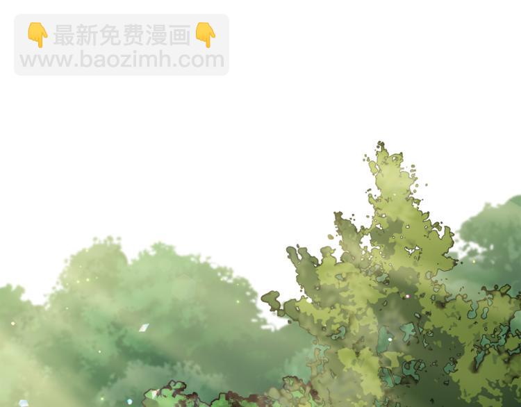 《无效抵抗 - Escape,ray》第34话 追寻 第26页