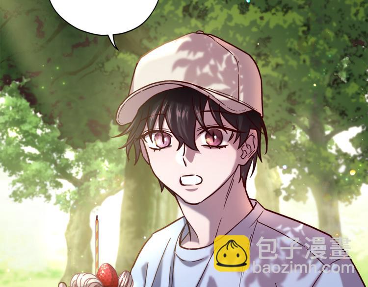 《无效抵抗 - Escape,ray》第34话 追寻 第28页