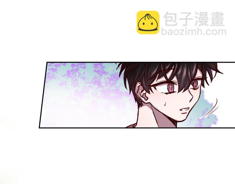 《无效抵抗 - Escape,ray》第34话 追寻 第32页