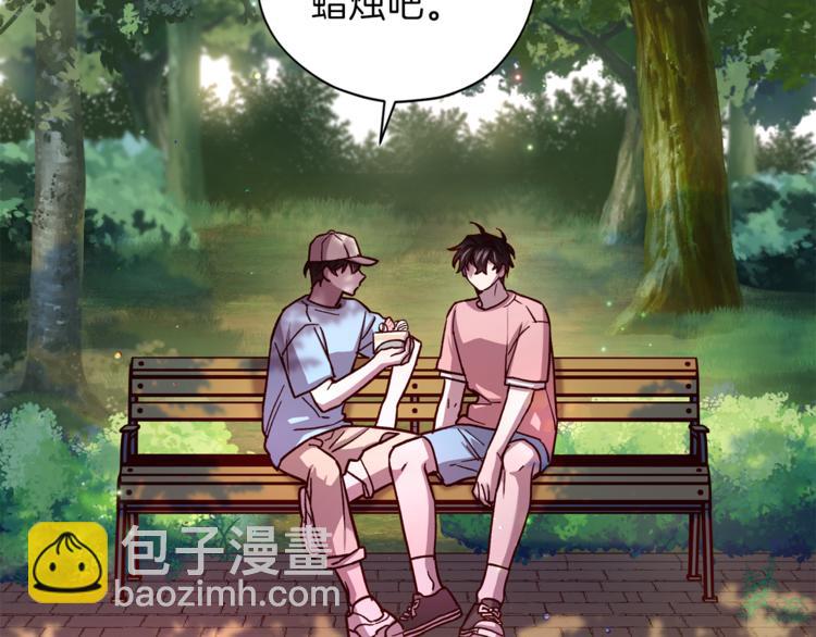 《无效抵抗 - Escape,ray》第34话 追寻 第34页