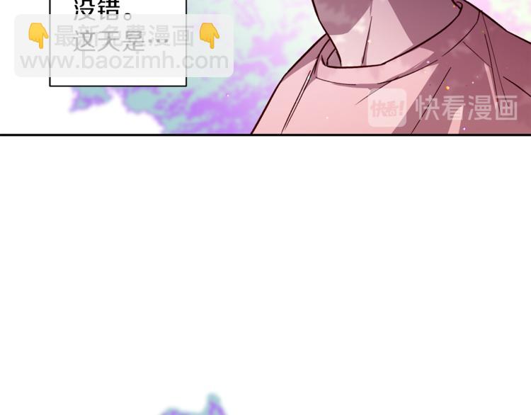 《无效抵抗 - Escape,ray》第34话 追寻 第38页