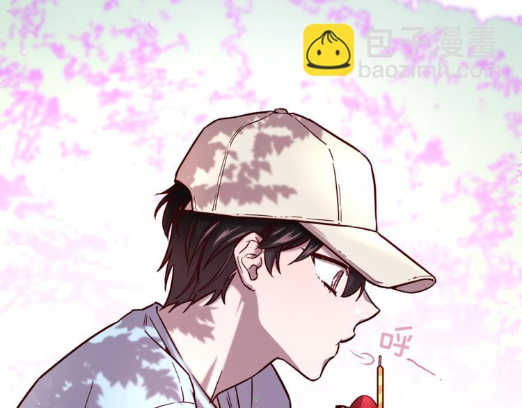《无效抵抗 - Escape,ray》第34话 追寻 第40页