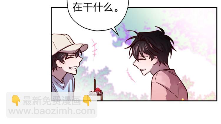 《无效抵抗 - Escape,ray》第34话 追寻 第45页