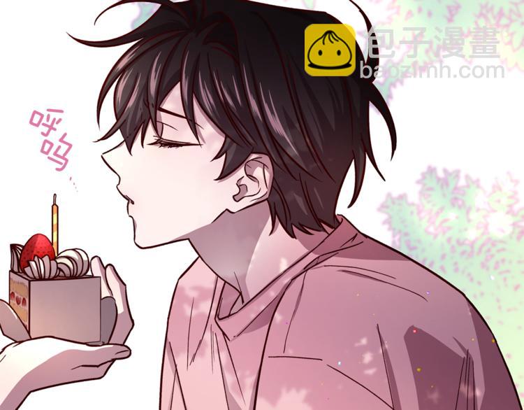 《无效抵抗 - Escape,ray》第34话 追寻 第47页
