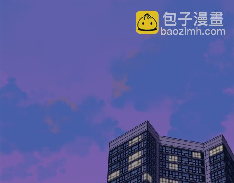 《无效抵抗 - Escape,ray》第34话 追寻 第6页