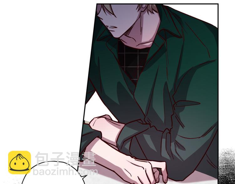 《无效抵抗 - Escape,ray》第35话 遇见神童 第11页