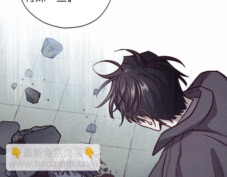 《无效抵抗 - Escape,ray》第35话 遇见神童 第21页