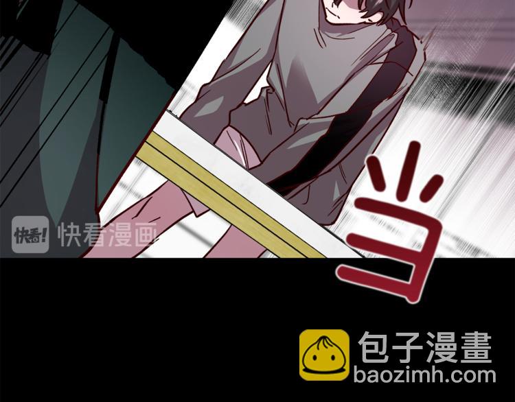 《无效抵抗 - Escape,ray》第35话 遇见神童 第27页