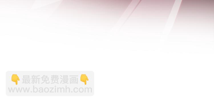 《无效抵抗 - Escape,ray》第35话 遇见神童 第31页