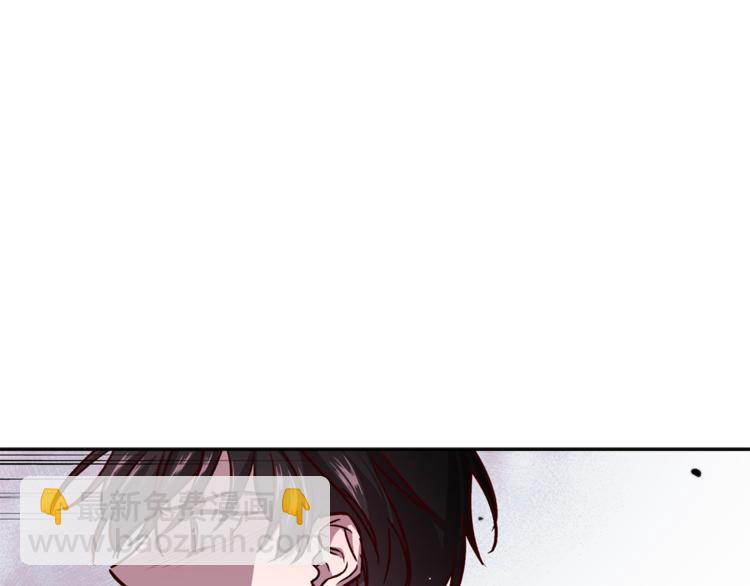 《无效抵抗 - Escape,ray》第35话 遇见神童 第37页