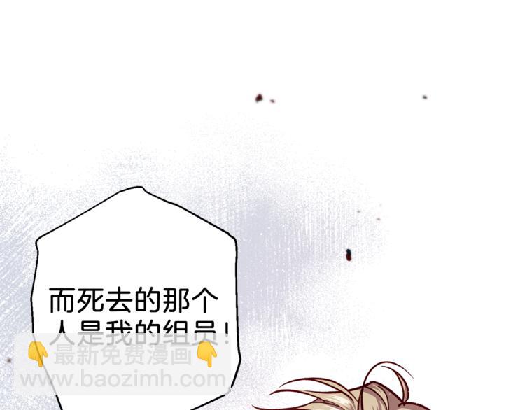 《无效抵抗 - Escape,ray》第35话 遇见神童 第42页