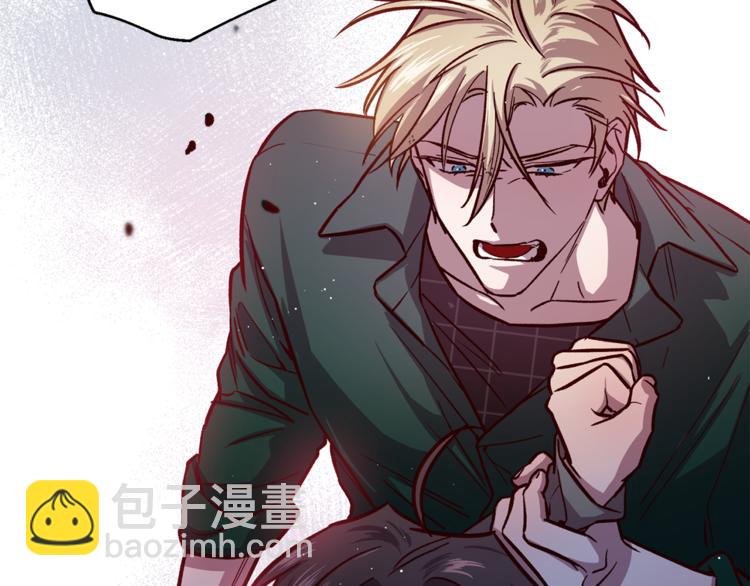《无效抵抗 - Escape,ray》第35话 遇见神童 第43页