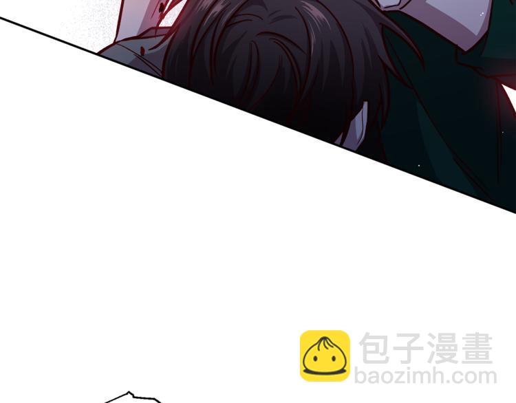 《无效抵抗 - Escape,ray》第35话 遇见神童 第44页