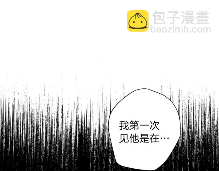 《无效抵抗 - Escape,ray》第35话 遇见神童 第50页