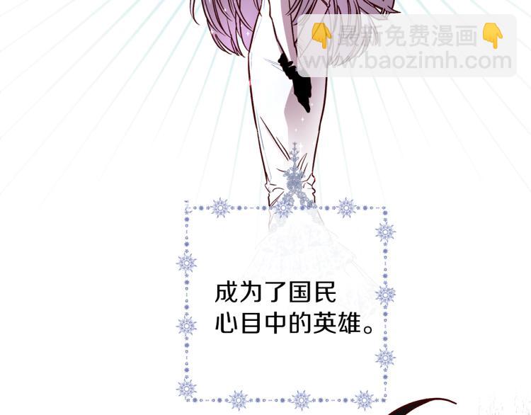 《无效抵抗 - Escape,ray》第40话 保全弟弟 第12页