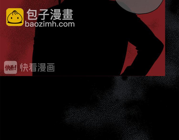 《无效抵抗 - Escape,ray》第40话 保全弟弟 第15页