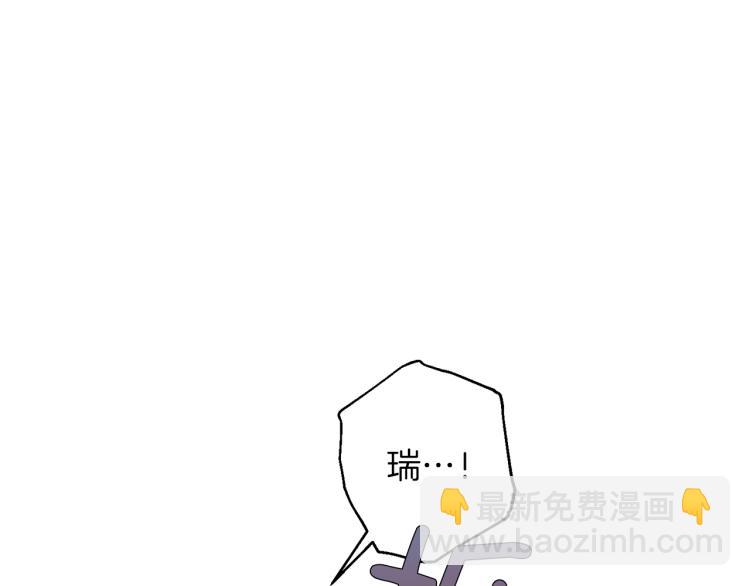 《无效抵抗 - Escape,ray》第40话 保全弟弟 第22页