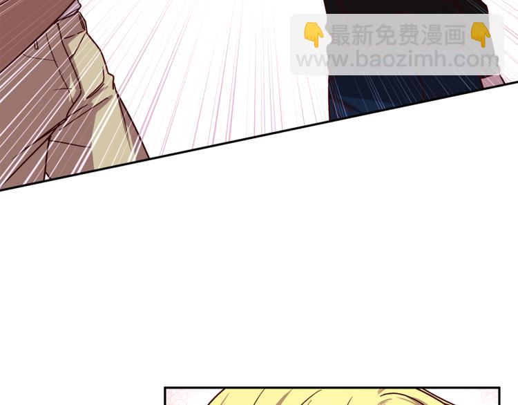 《无效抵抗 - Escape,ray》第40话 保全弟弟 第24页