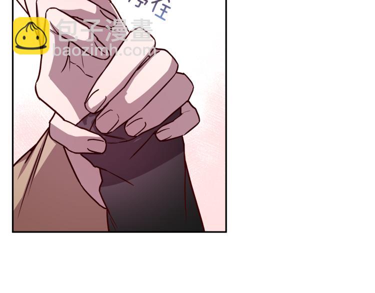《无效抵抗 - Escape,ray》第40话 保全弟弟 第27页