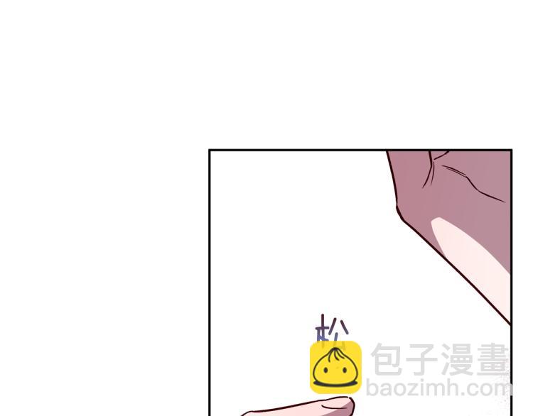 《无效抵抗 - Escape,ray》第40话 保全弟弟 第28页