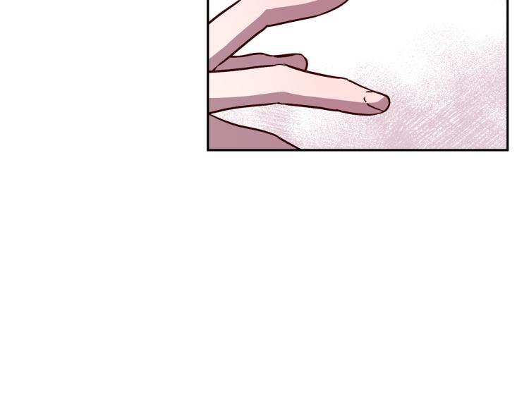 《无效抵抗 - Escape,ray》第40话 保全弟弟 第29页