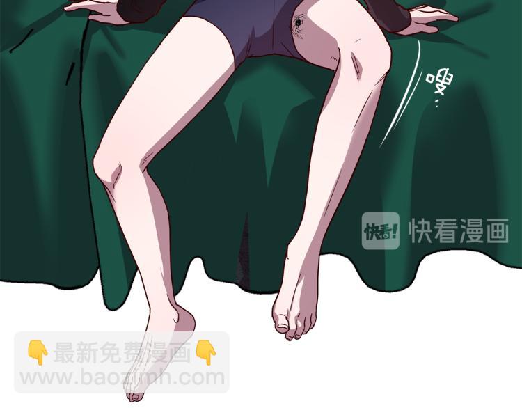 《无效抵抗 - Escape,ray》第40话 保全弟弟 第31页