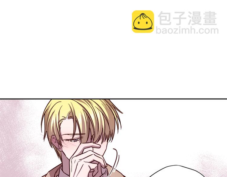 《无效抵抗 - Escape,ray》第40话 保全弟弟 第33页
