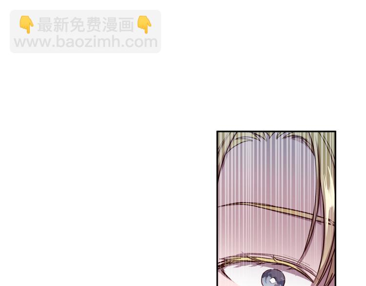 《无效抵抗 - Escape,ray》第40话 保全弟弟 第36页