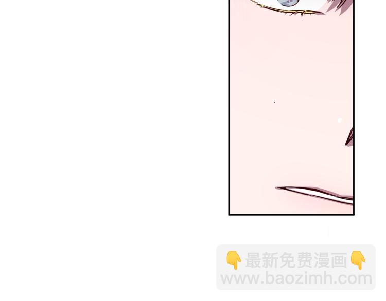 《无效抵抗 - Escape,ray》第40话 保全弟弟 第37页