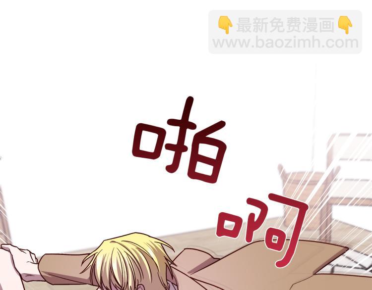 《无效抵抗 - Escape,ray》第40话 保全弟弟 第38页