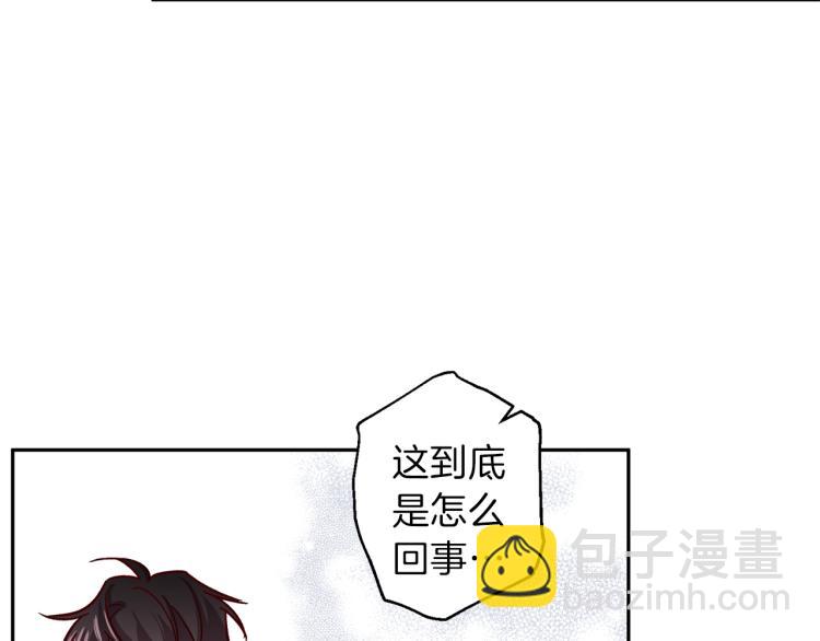 《无效抵抗 - Escape,ray》第40话 保全弟弟 第44页