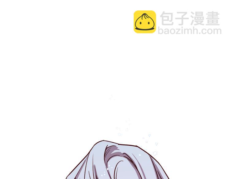 《无效抵抗 - Escape,ray》第40话 保全弟弟 第5页