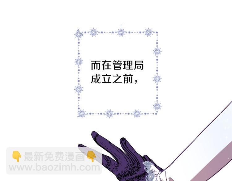 《无效抵抗 - Escape,ray》第40话 保全弟弟 第9页