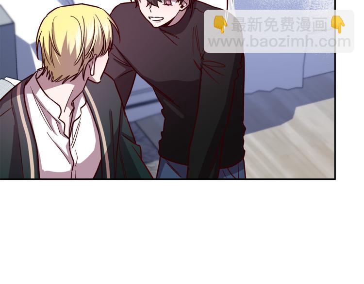 《无效抵抗 - Escape,ray》第37话 羊入虎口 第13页