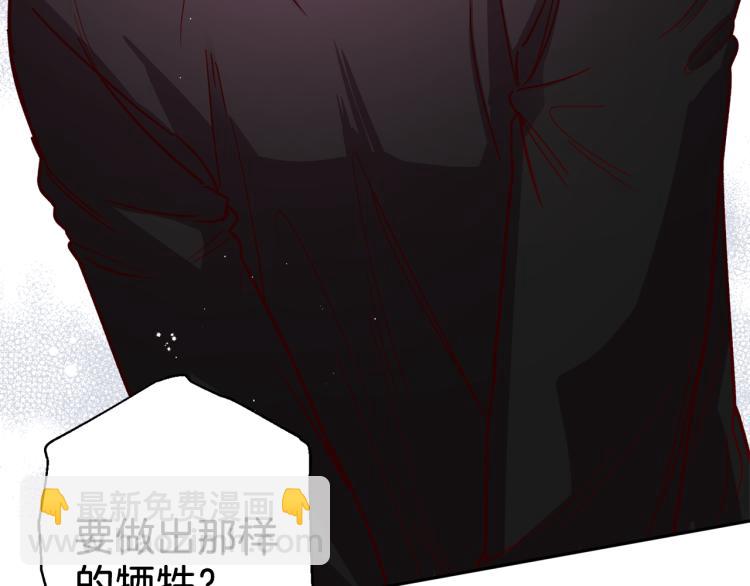 《无效抵抗 - Escape,ray》第37话 羊入虎口 第18页
