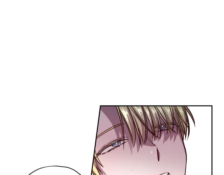 《无效抵抗 - Escape,ray》第37话 羊入虎口 第22页