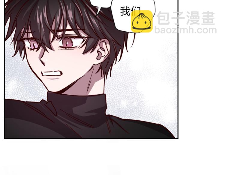 《无效抵抗 - Escape,ray》第37话 羊入虎口 第29页
