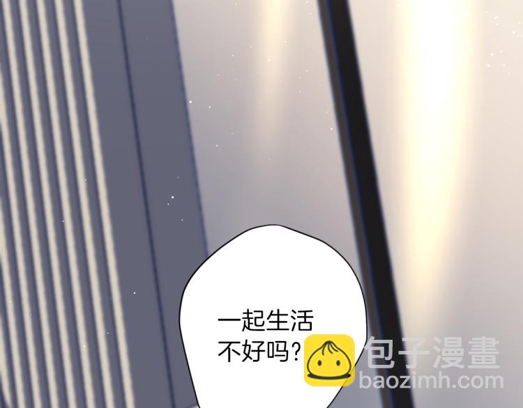 《无效抵抗 - Escape,ray》第37话 羊入虎口 第31页
