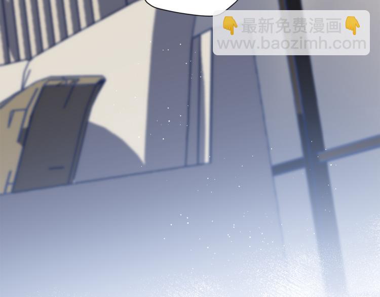 《无效抵抗 - Escape,ray》第37话 羊入虎口 第32页