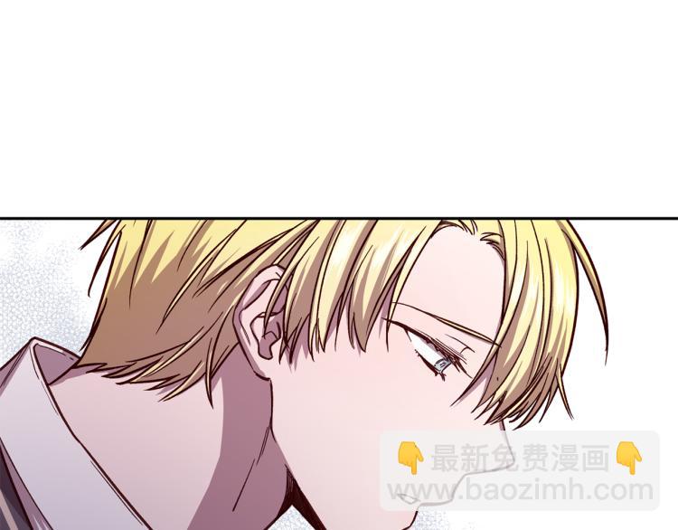 《无效抵抗 - Escape,ray》第37话 羊入虎口 第39页
