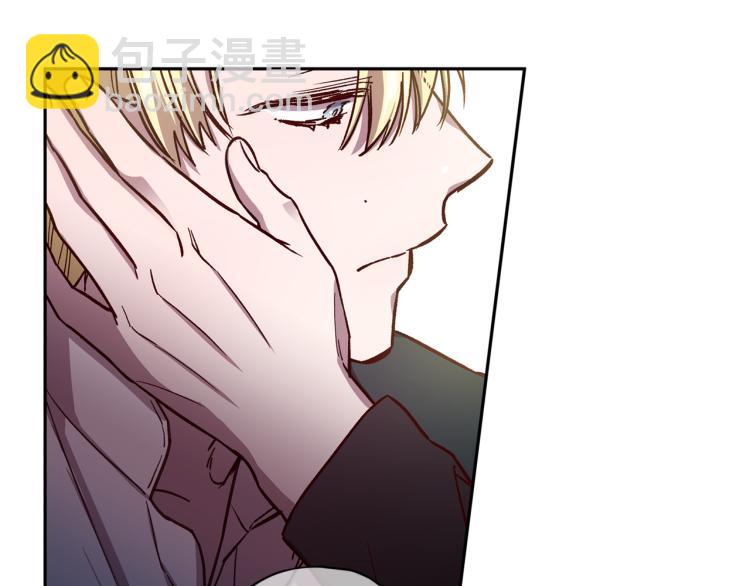 《无效抵抗 - Escape,ray》第37话 羊入虎口 第43页