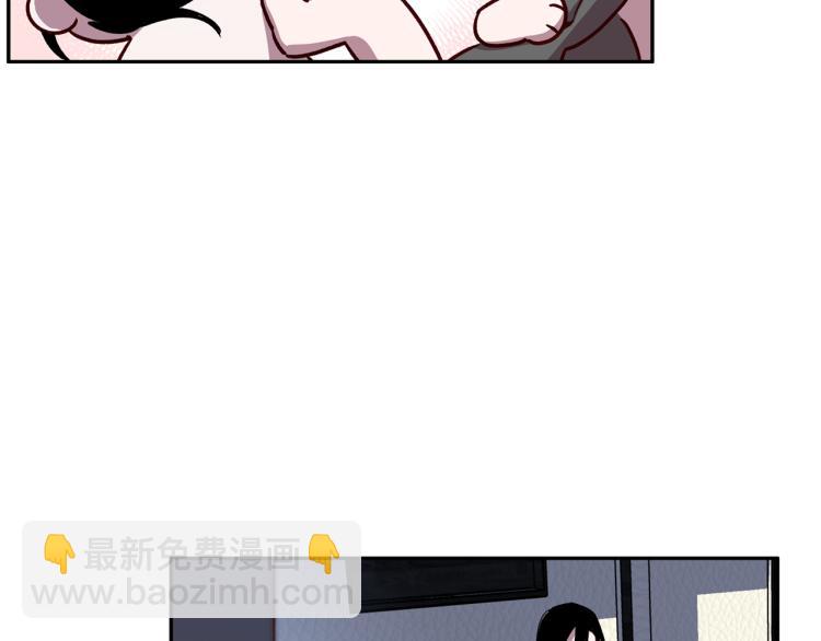 《无效抵抗 - Escape,ray》第38话 危险合约 第12页