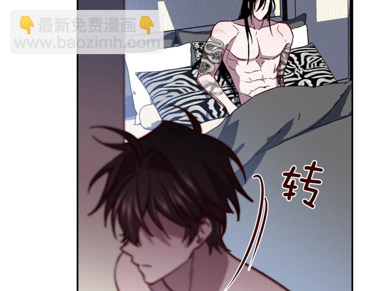 《无效抵抗 - Escape,ray》第38话 危险合约 第13页
