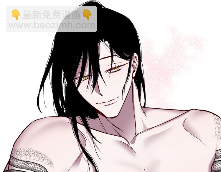 《无效抵抗 - Escape,ray》第38话 危险合约 第15页