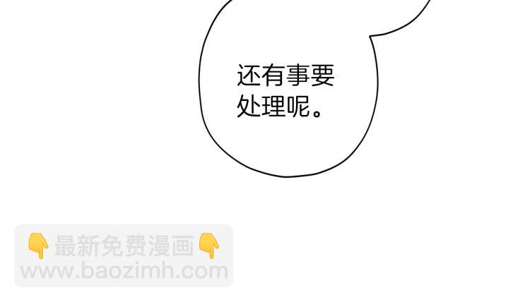 《无效抵抗 - Escape,ray》第38话 危险合约 第18页
