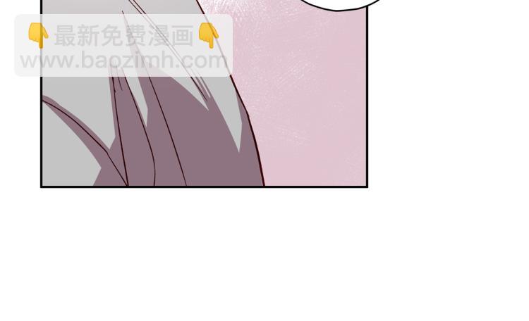 《无效抵抗 - Escape,ray》第38话 危险合约 第28页